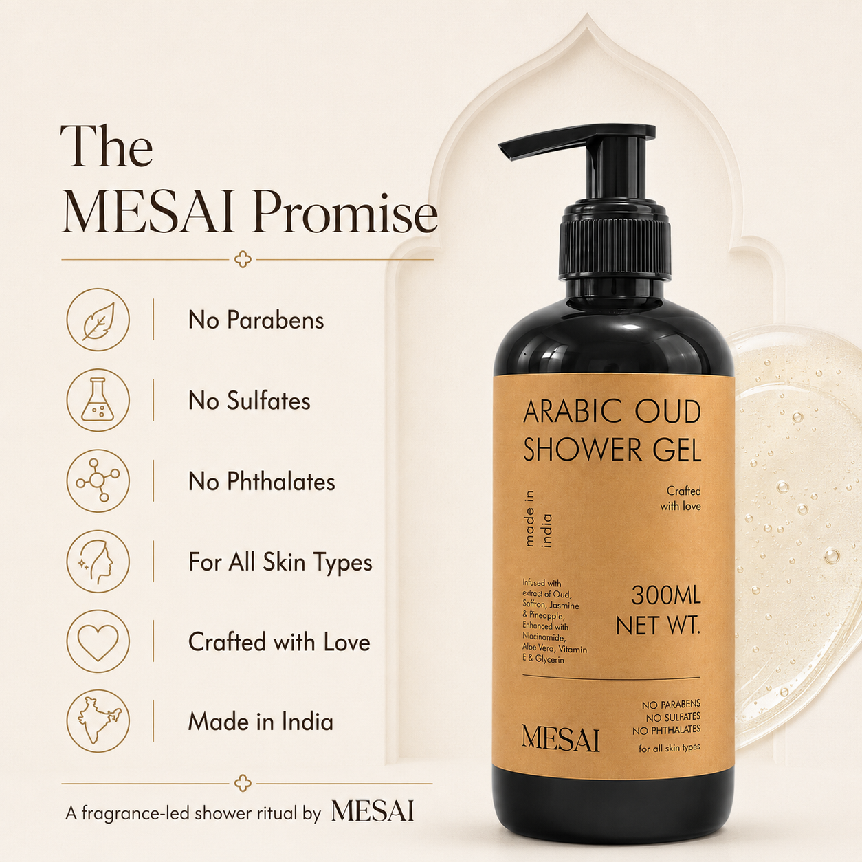 Arabic Oud Shower Gel