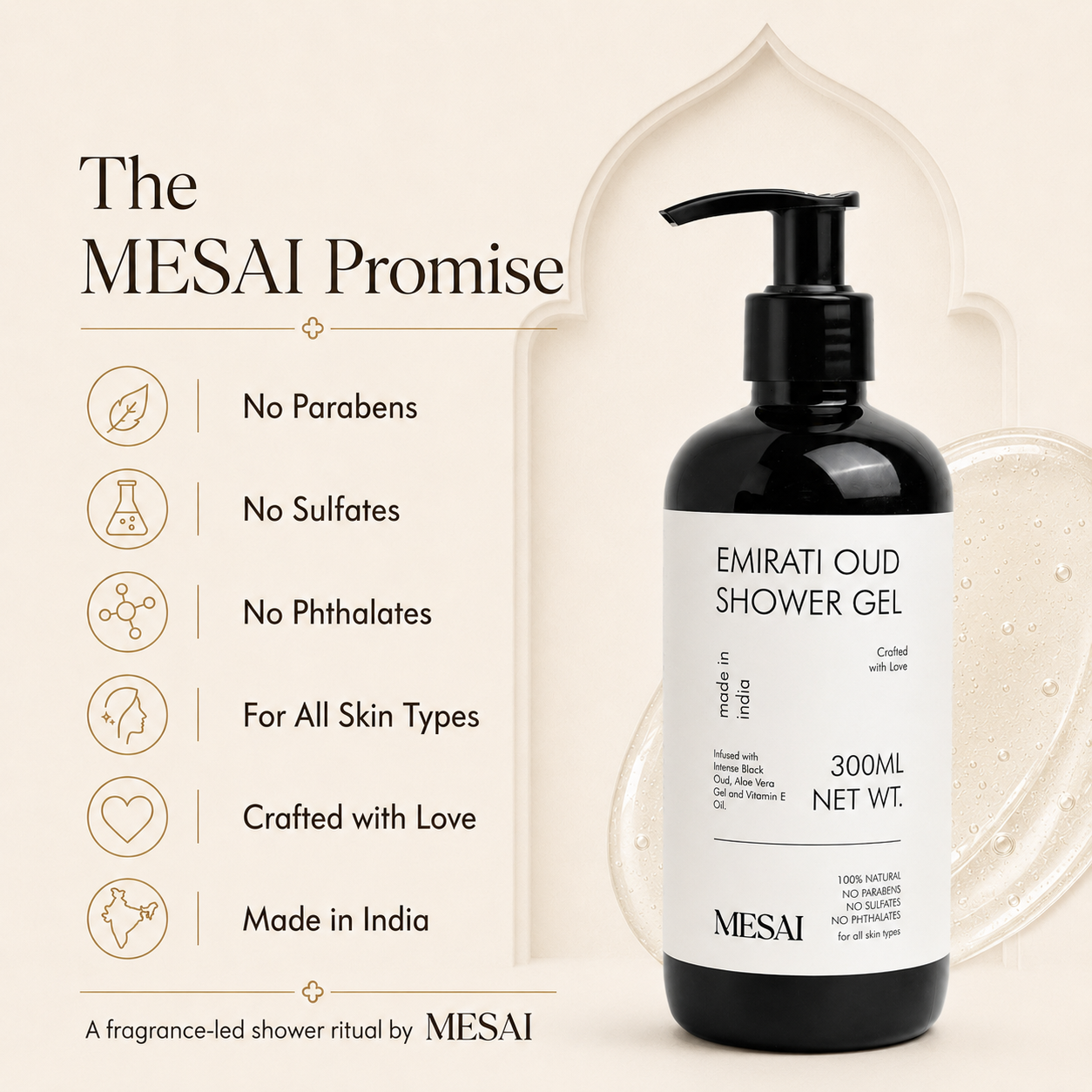 Emirati Oud Shower Gel